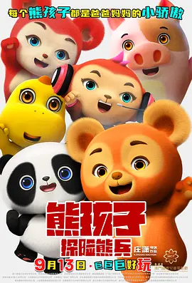 国产一二三区在线观看